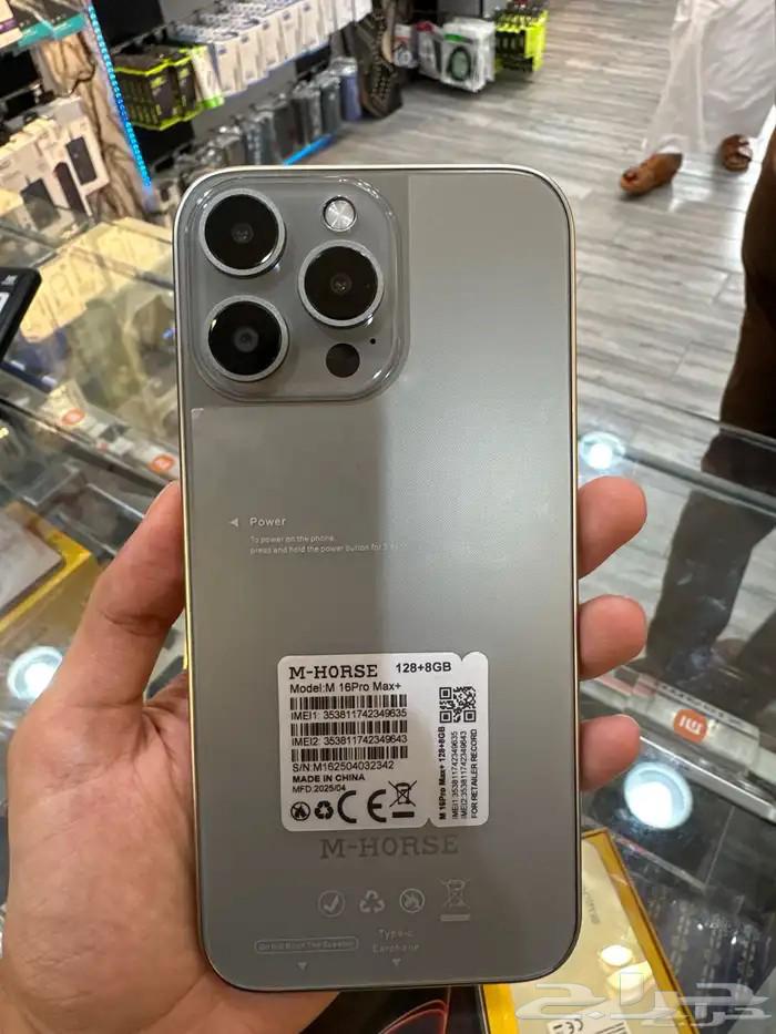 شبيه ايفون 16 برو ماكس64529320508162111