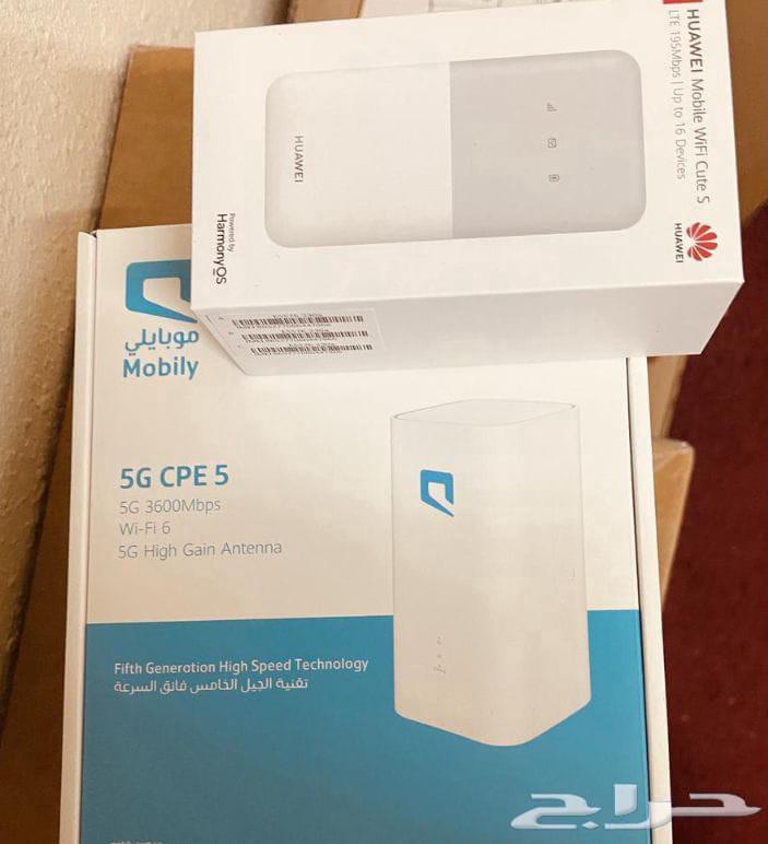 العرض صار عرضين مع موبايلي اتنين جهاز بشريحة نت مفتوح مجانا64576058201985114