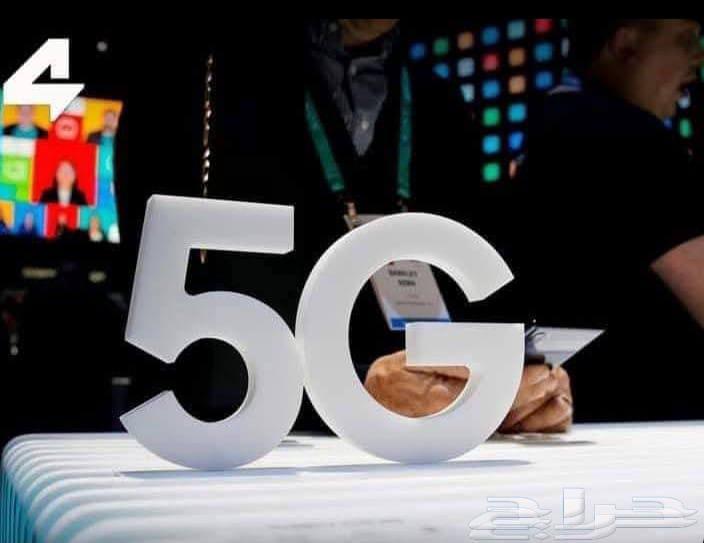 Zain 5G Router64575112659202113