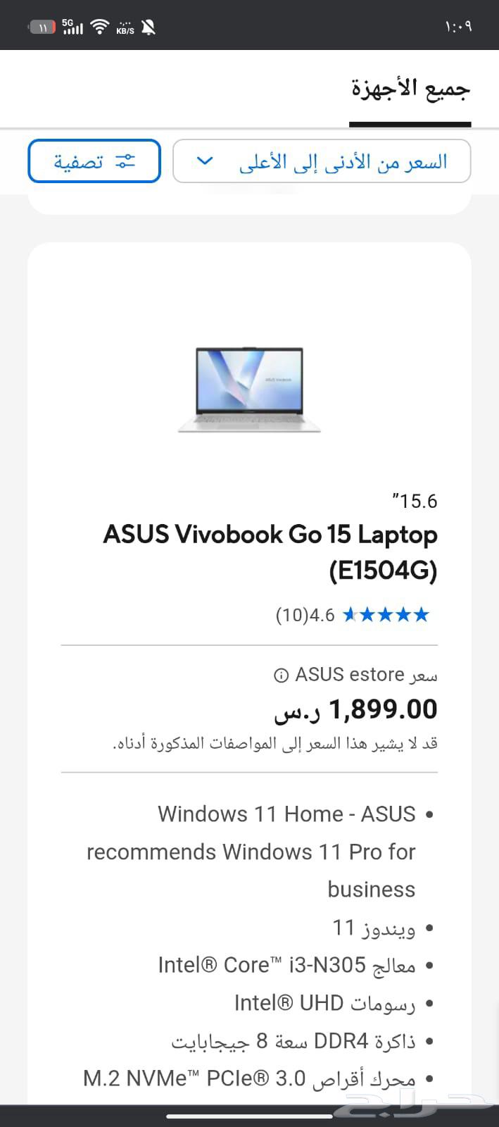 لابتوب64574383402754110