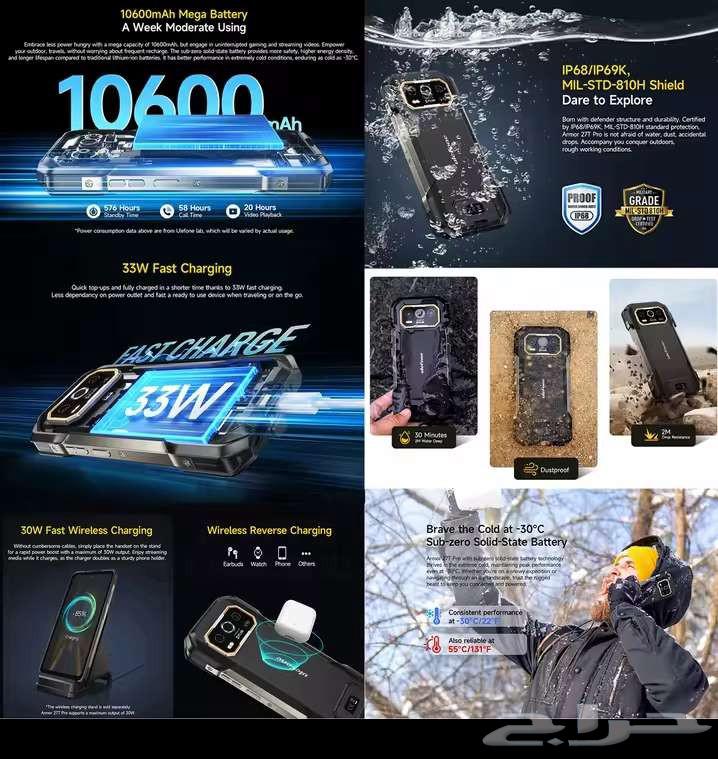 Ulefone Armor 27T Pro 5G phone with additional thermal camera64576659641985112