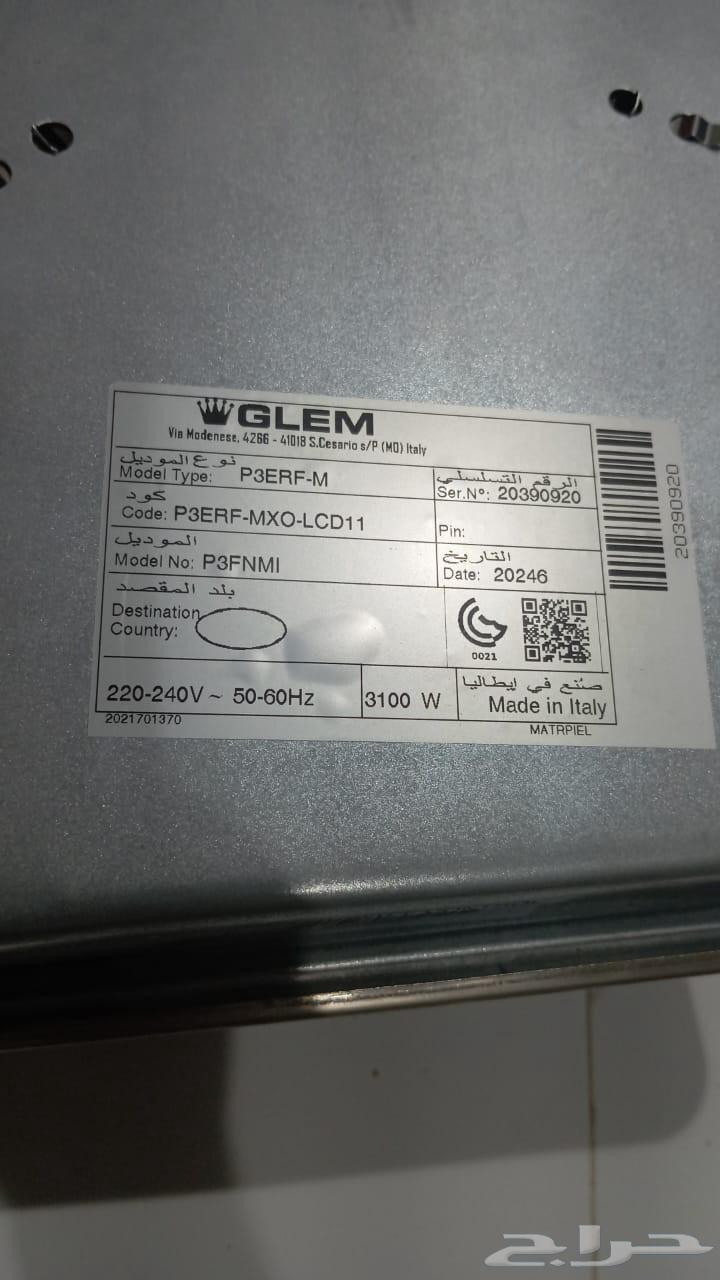 موقد كهربائي جيليم64576590281729111