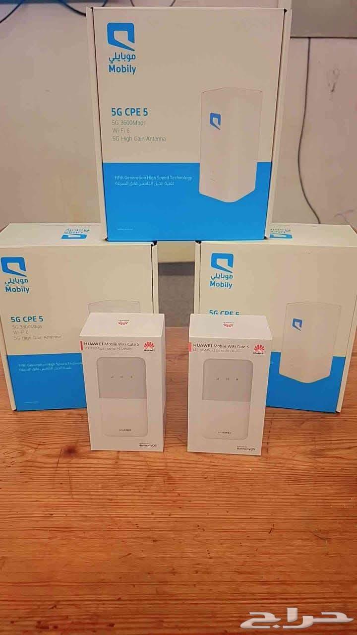 العرض صار عرضين مع موبايلي اتنين جهاز بشريحة نت مفتوح مجانا64576058201985110