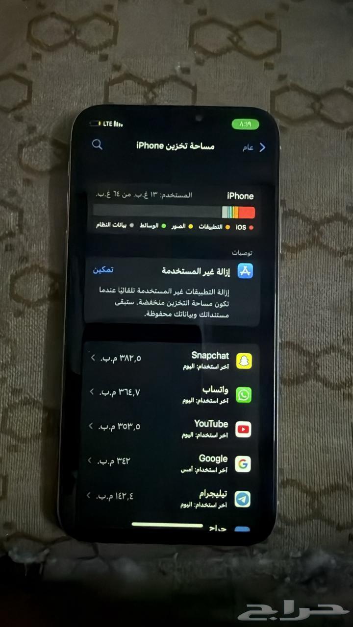 للبيع ايفون اكس خلفيه مكسور شوي64572885357826113