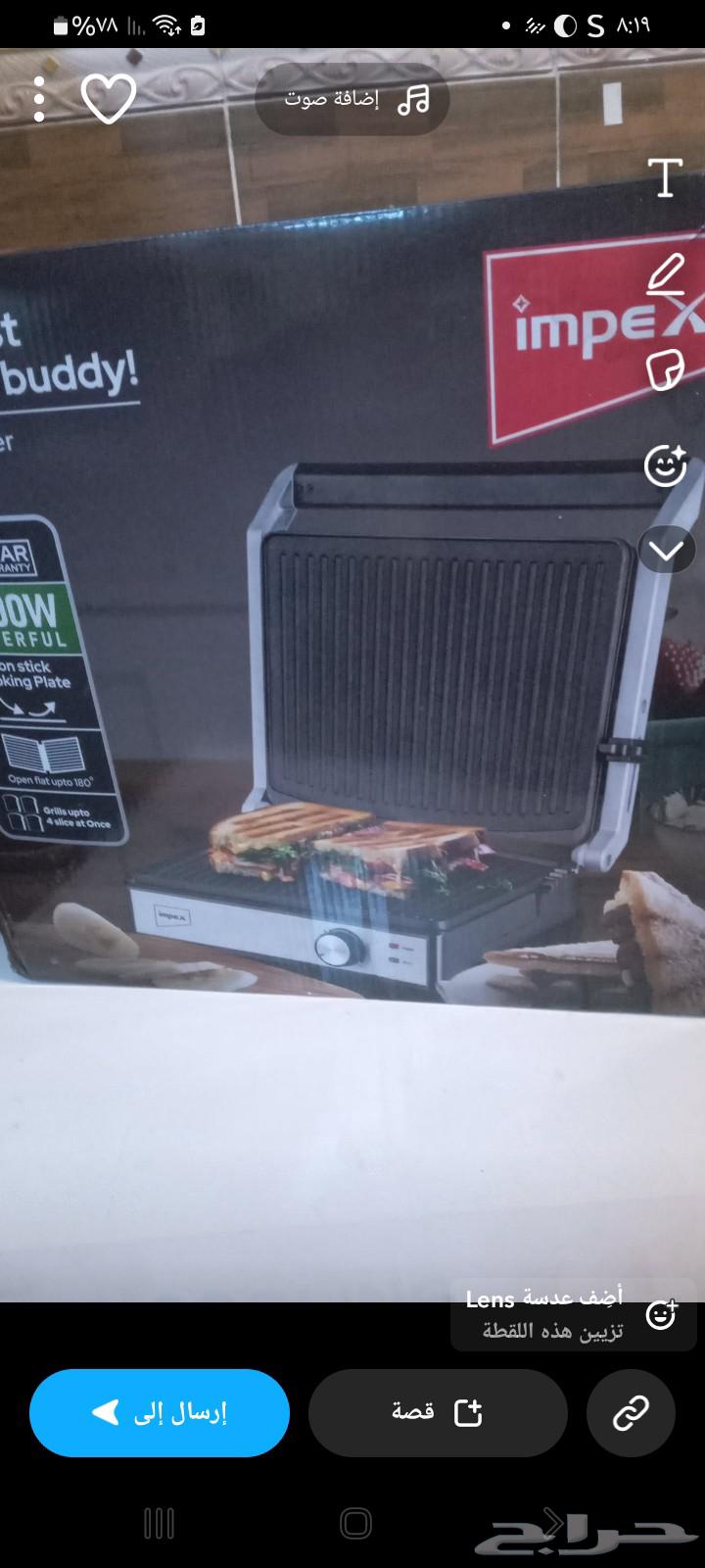 للبيع مستعجل64578479824003113