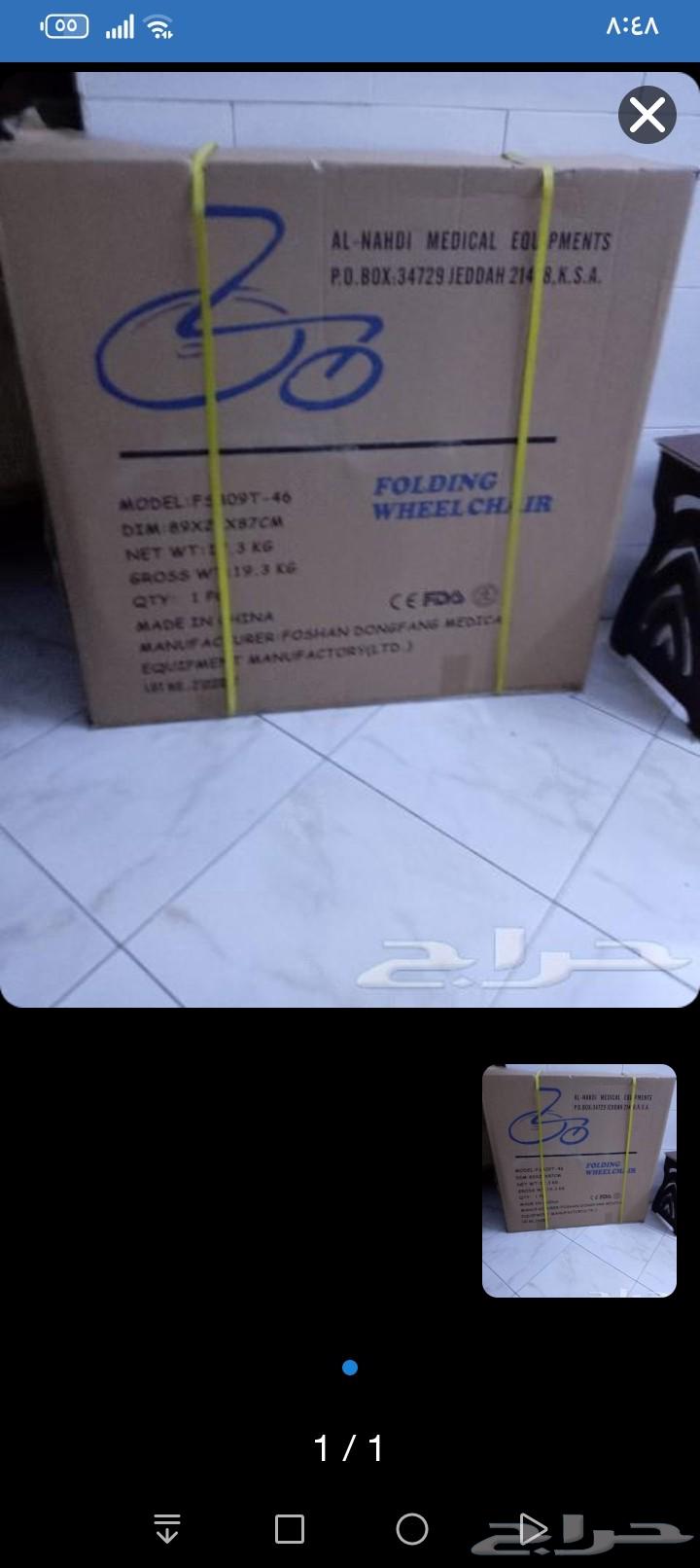 عربيه معوقين64573319577602110