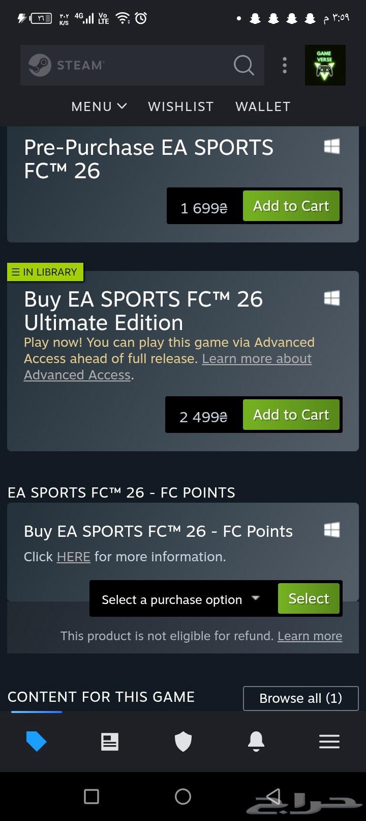 حساب ستيم فيه فيفا 26 مضمون مدى حياة64571450737155111