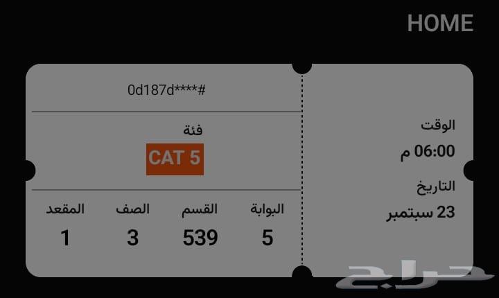 Al Ahly vs Pyramids FC Match Ticket64577698742147110
