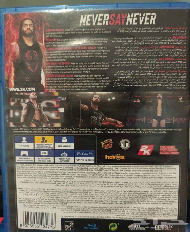 شريط WWE 2K19 أخو الجديد شغال 100 شغال على سوني 4 و 564574005771266111