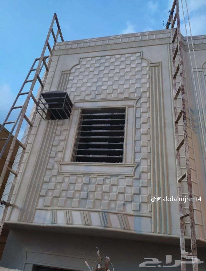 Colored plaster, stone alternative64576030791938112