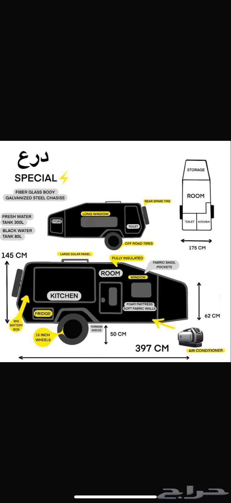 كرفان متنقل صناعه إماراتي64576115283971110