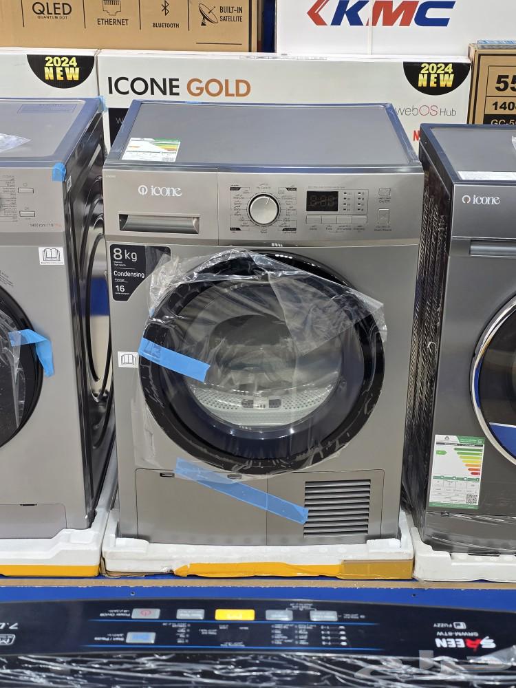 مجفف ملابس 8 كيلو مع مكثف نشاف ملابس مجففات جديده64579197851395111