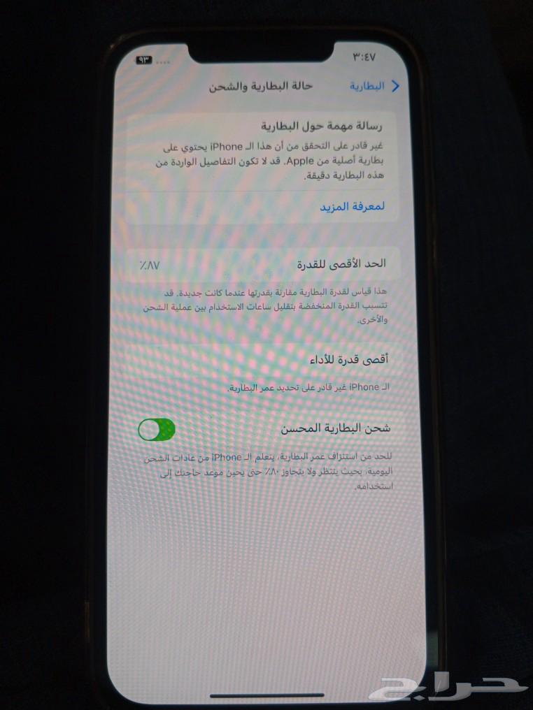 ايفون 12 بروا ماكس مساحه 512 نسبه البطاريه 87 مغير بطاريه64577092985475113