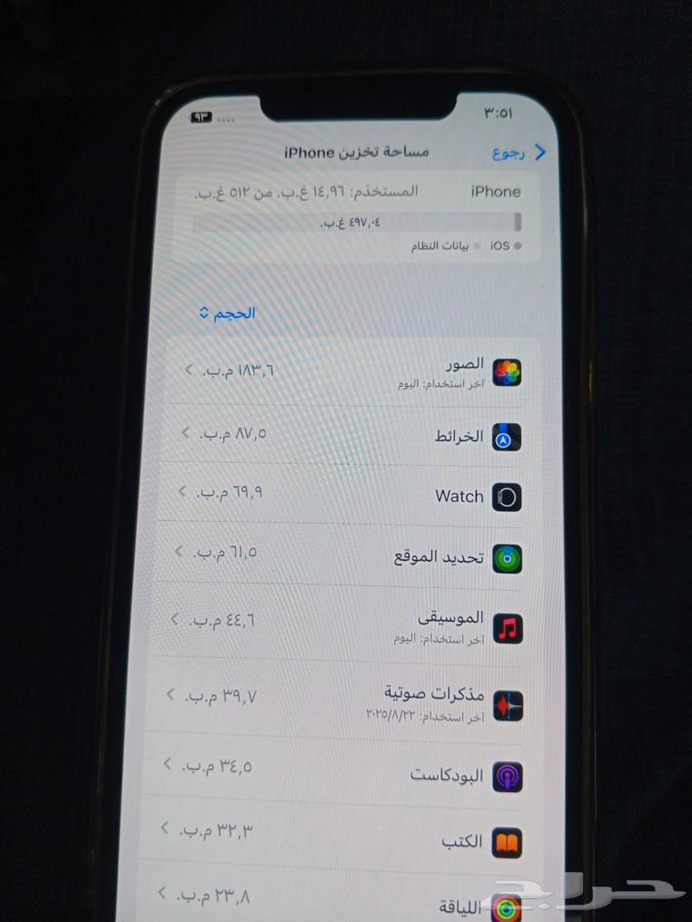 ايفون 12 بروا ماكس مساحه 512 نسبه البطاريه 87 مغير بطاريه64577092985475110