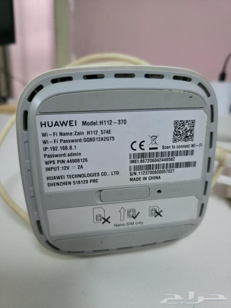 Huawei 5G Modem64578214898819114