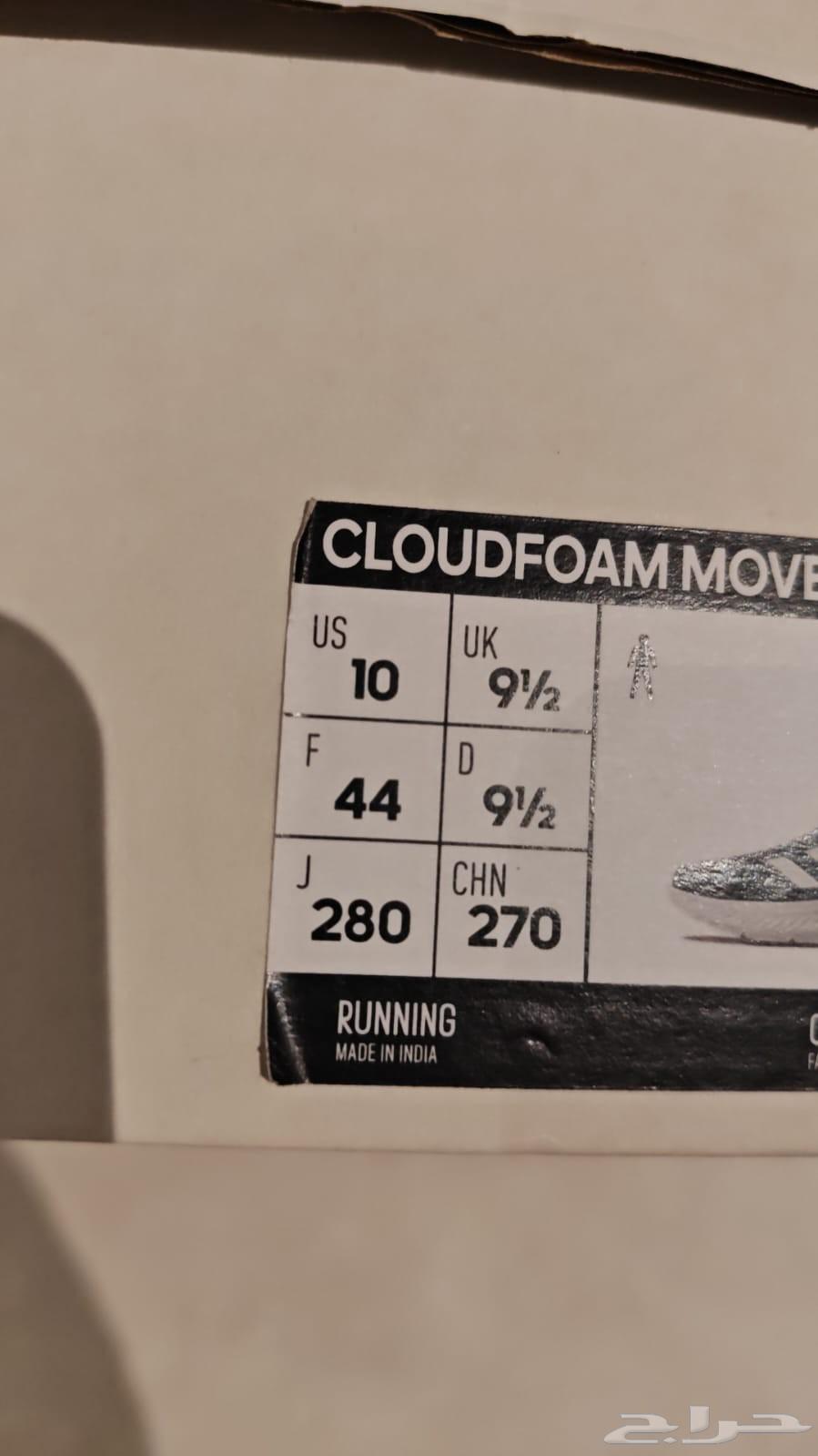جزمة أديداس كحلي جديدة للبيع64577978743043111