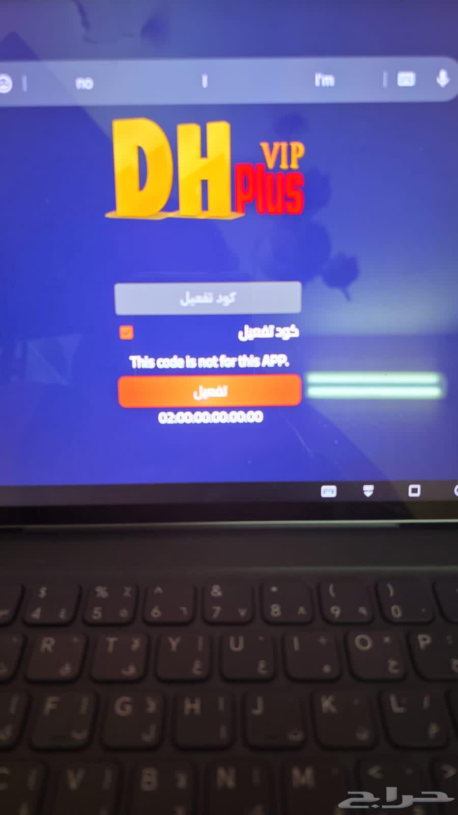 فني طبق64181562960770112