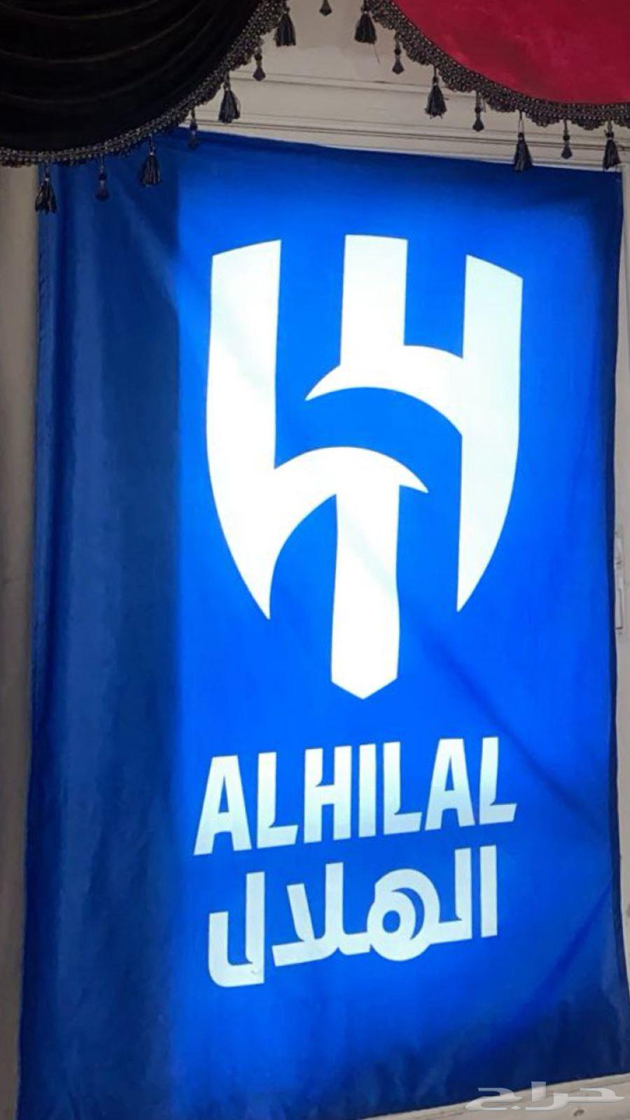 علم الهلال اعلام الهلال تفصيل وطباعة اعلام الهلال64571589095553112