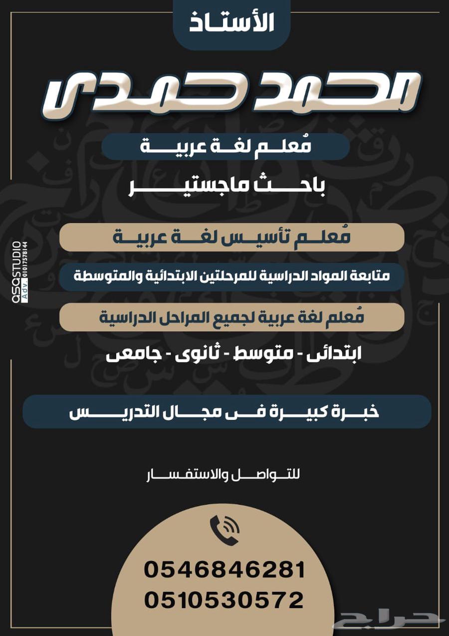 Foundational reading and writing teacher64579129227521110