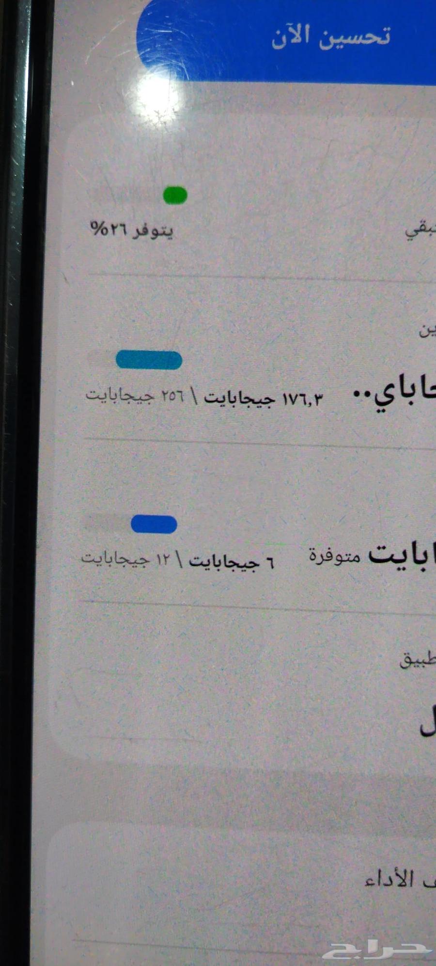 جوال جالاكسي اس فولد64578339893123110