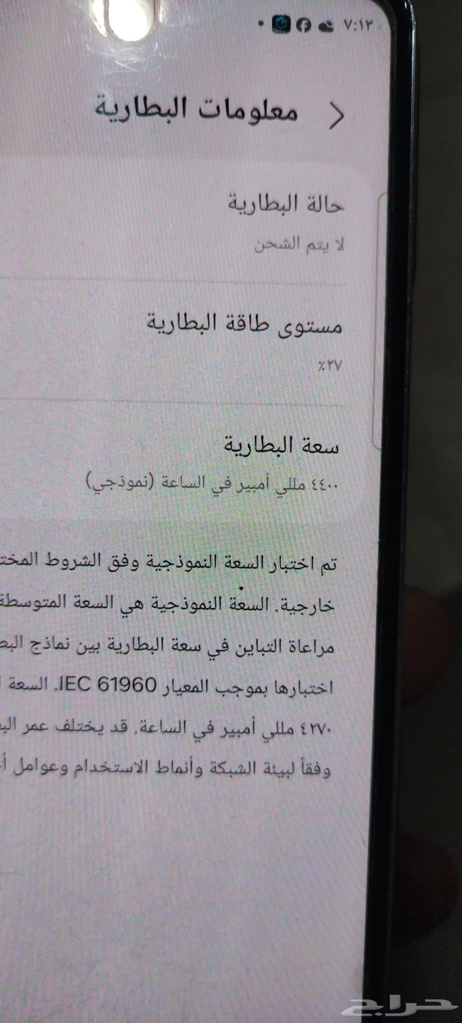 جوال جالاكسي اس فولد64578339893123111