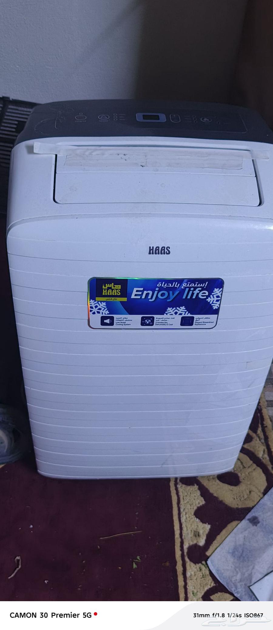 portable air conditions in new condition only two months use64571492472449110