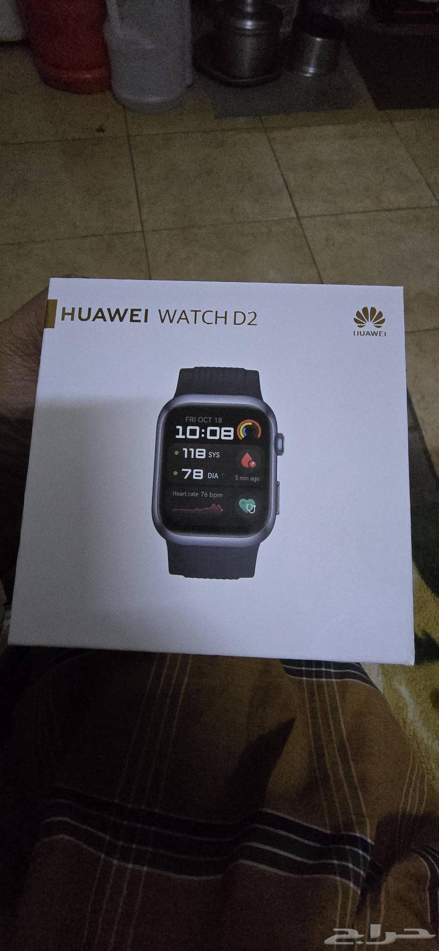 Huawei watch D264579595612034114