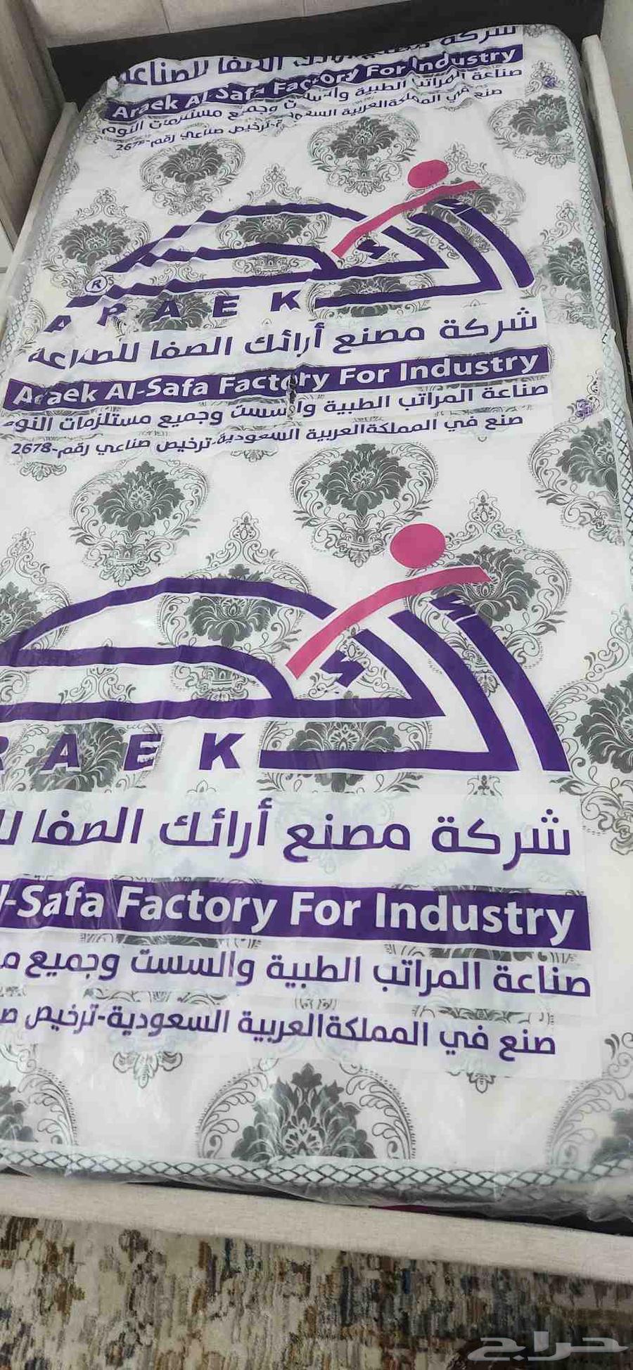 2 فرش طبي مع لباد جديد مقاس 190 90 للبيع64571943275395110