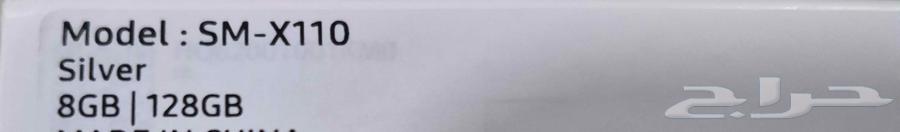 جالكسي تاب A9 فضي مساحته 128GB حجمه 8.7inch مع كيبورد وماوس64581004761219111