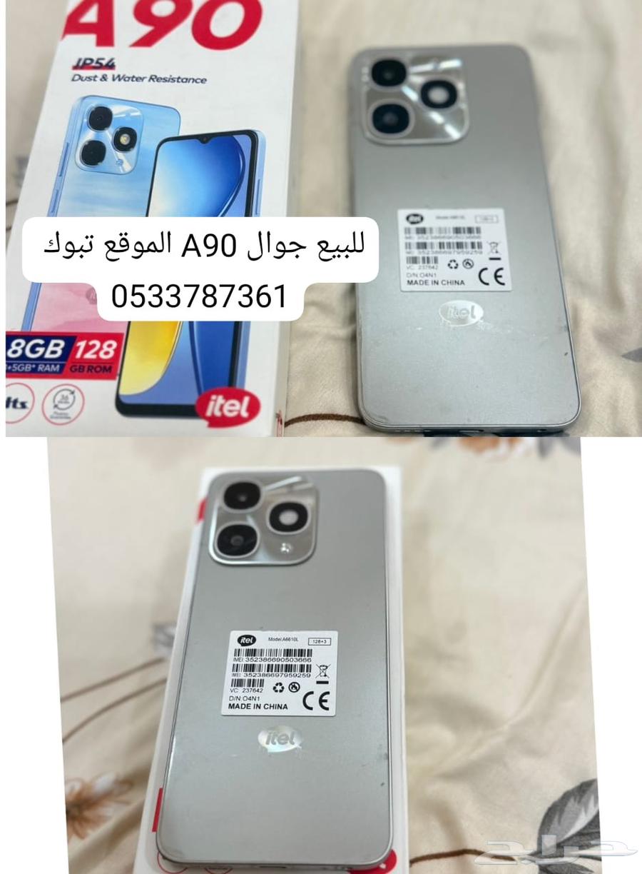 جوال A90 للبيع64572537082241110