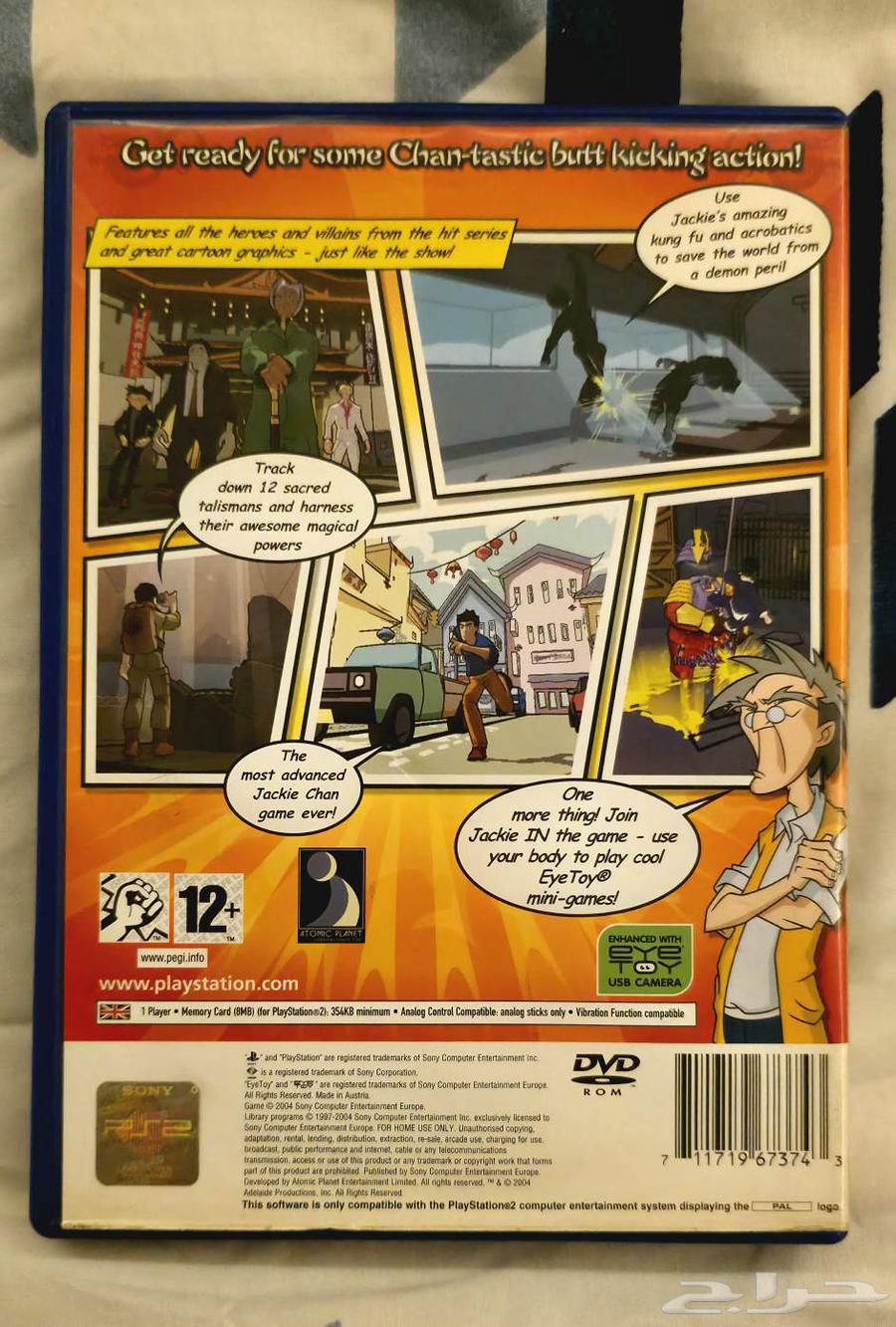 Jackie Chan Ps2 اصليه نادره64578353707905113