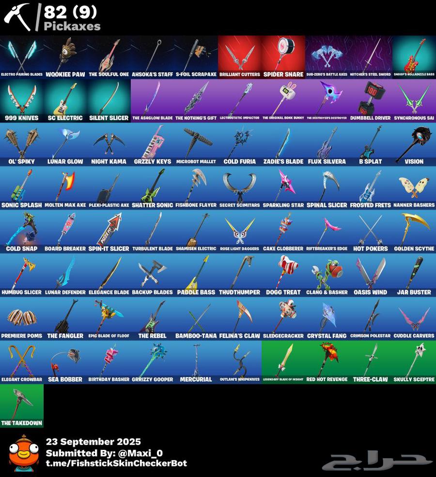 تم بيع64573754965761111