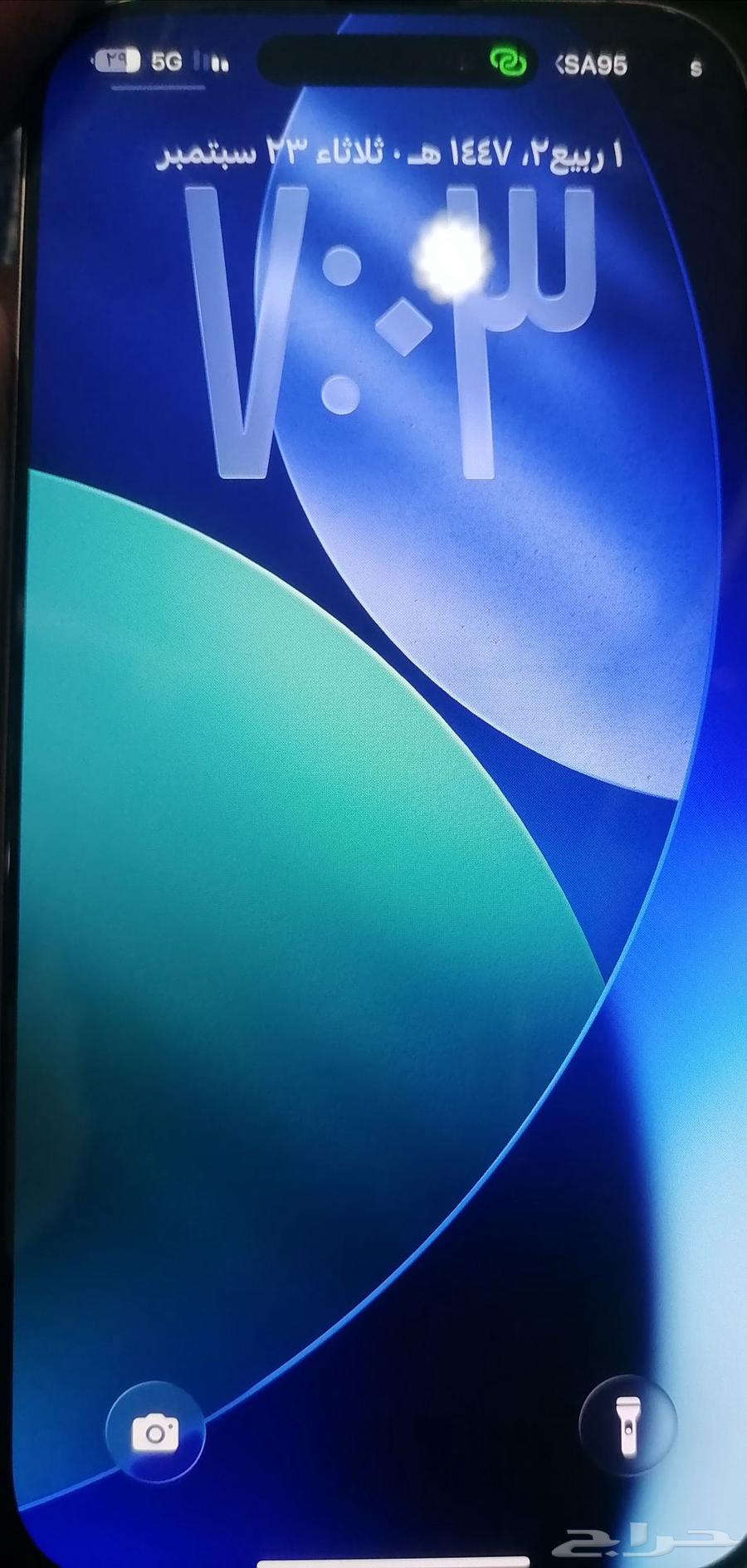 iPhone 16 Pro Max in very good condition, used for less than two months64577936387075113