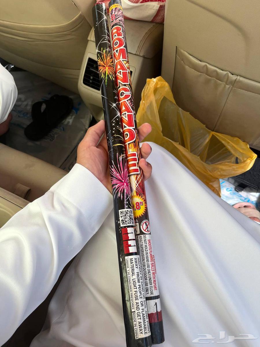 طراطيع اصلي64576771235074110