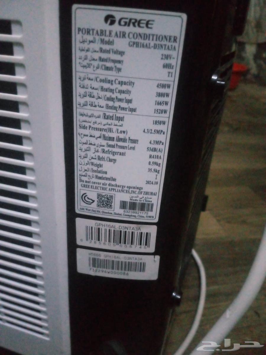 مكيف مثل الاسبلت مو مويه للبيع64577472321283112