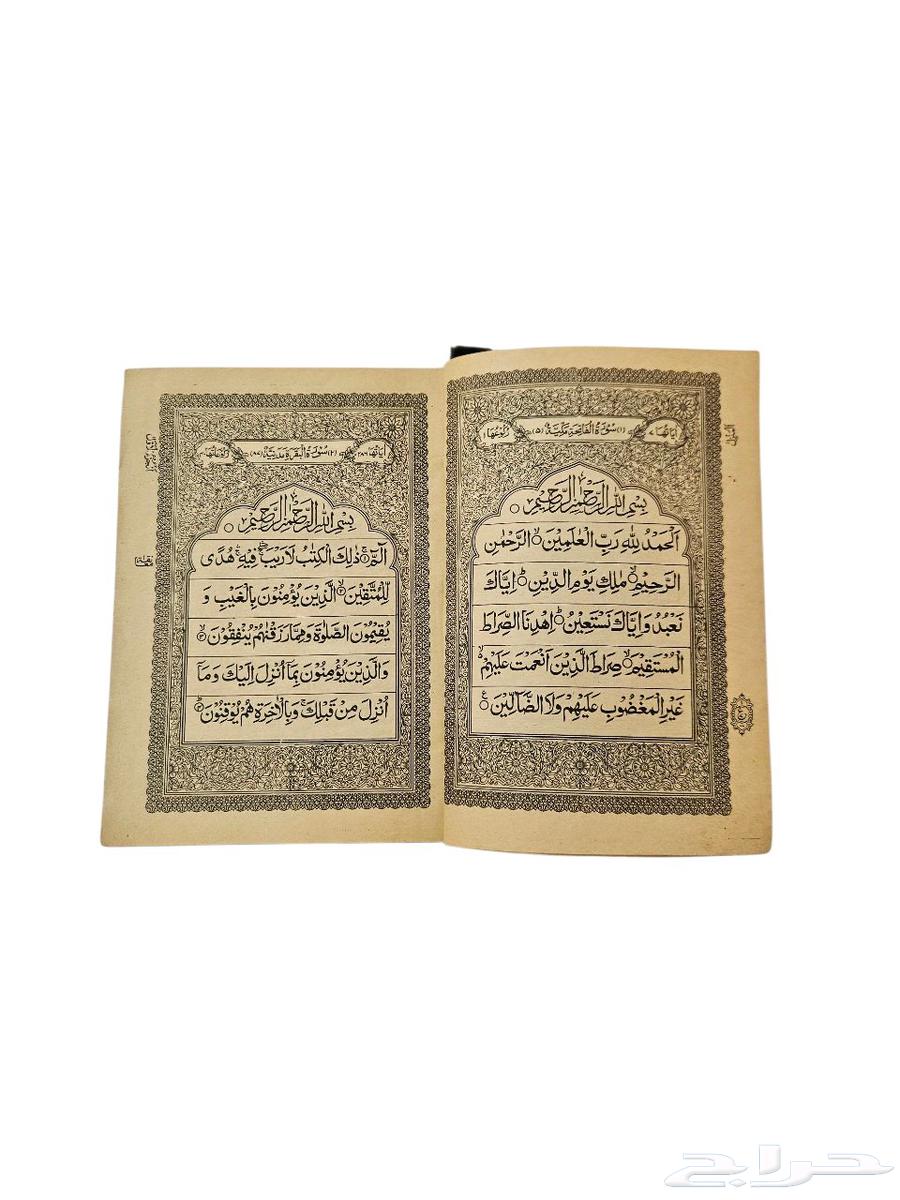 قرآن كريم مكة المكرمة والمدينة المنورة طبع عام 1985 باكستان64578563704323113