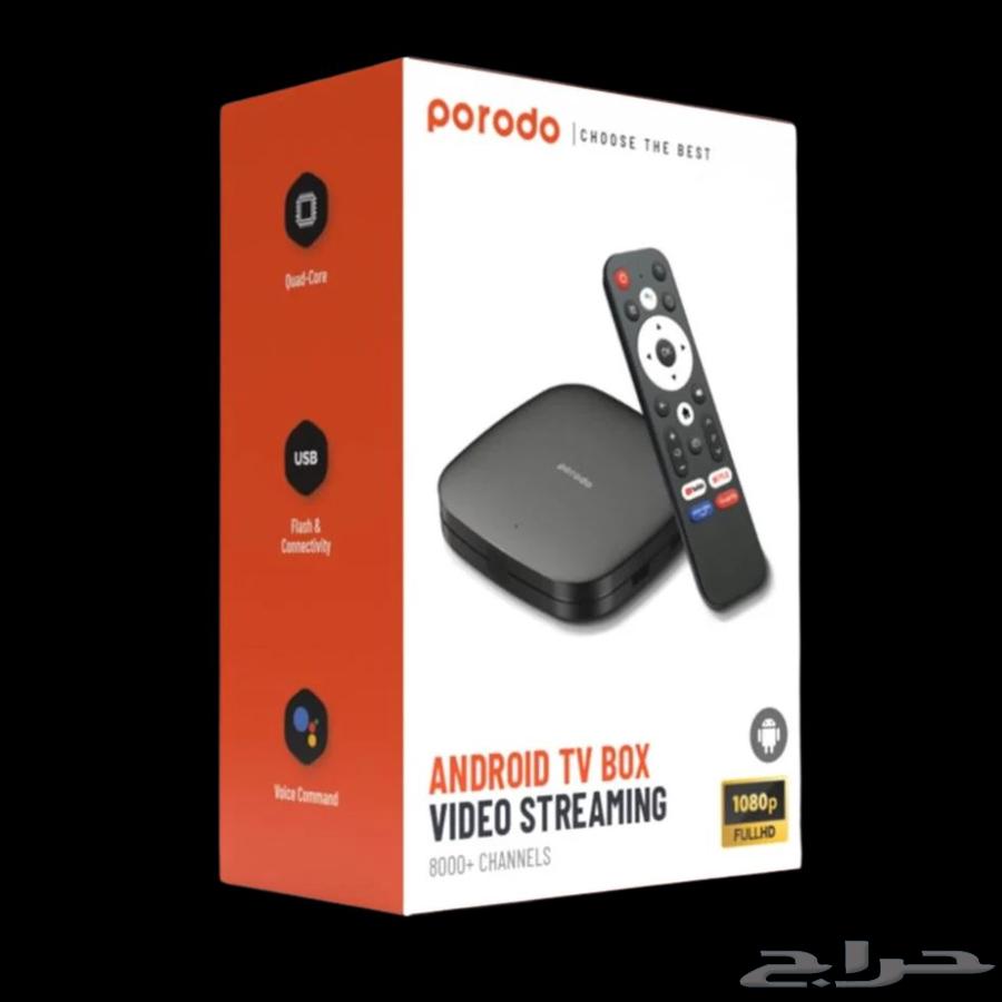 بورودو TV BOX أندرويد يدعم 4K -أسود64581128019843111