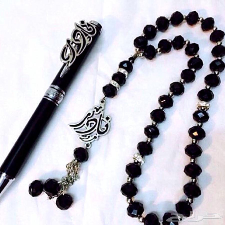 اهدي من تحب64587839159427110