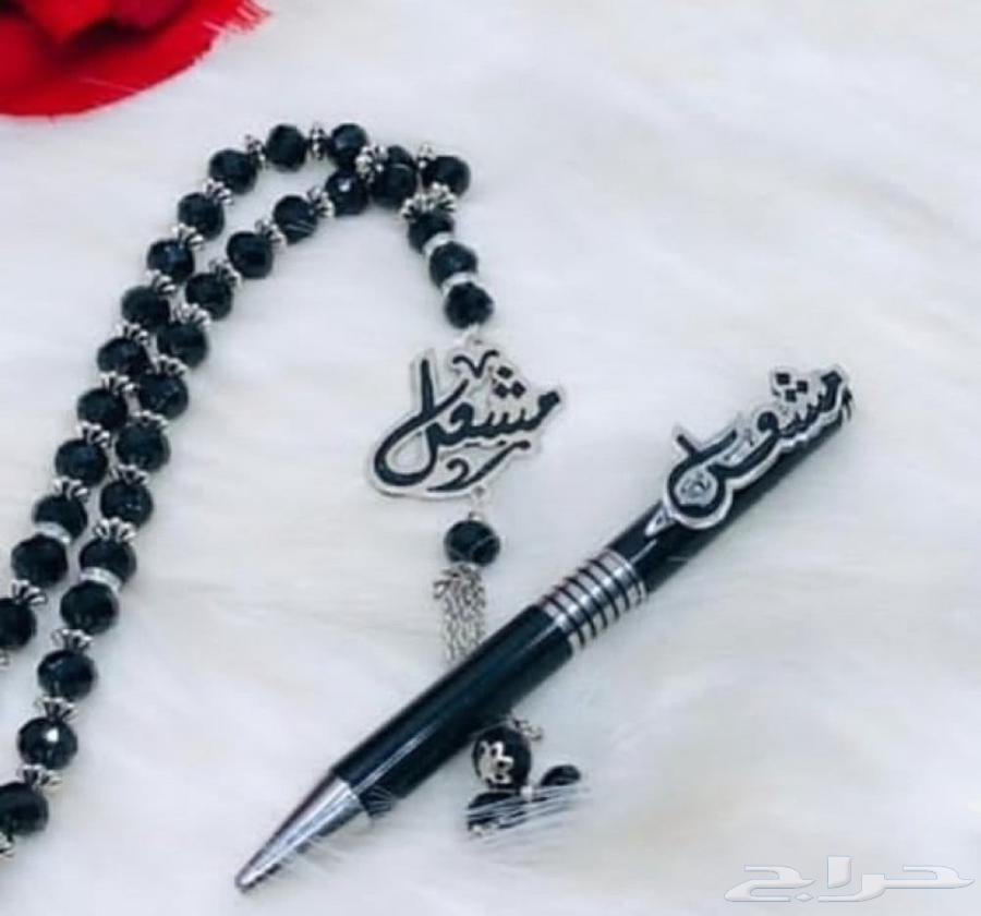 اهدي من تحب64587839159427113