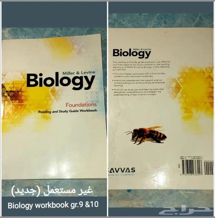 كتب انترناشونال grade 9 10 معظمها جديده.64586737820802113