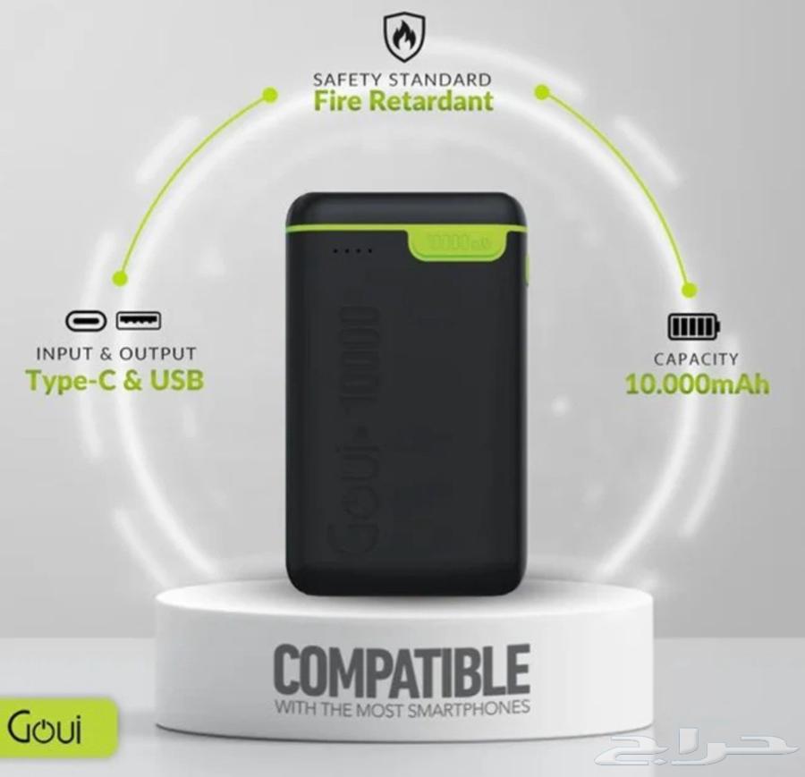 Goui 10000mah 12w power bank for 80 SAR or two for 150 SAR, new64580403570689110