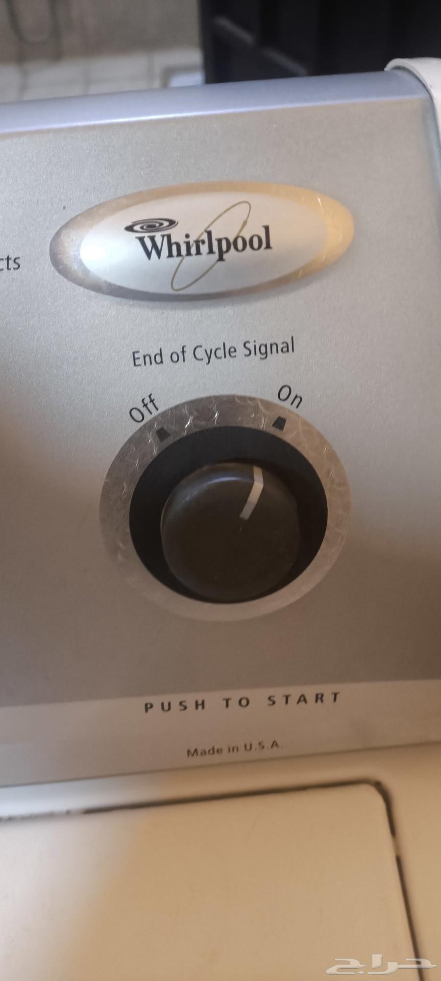 مجفف ملابس امريكي64585452318466113