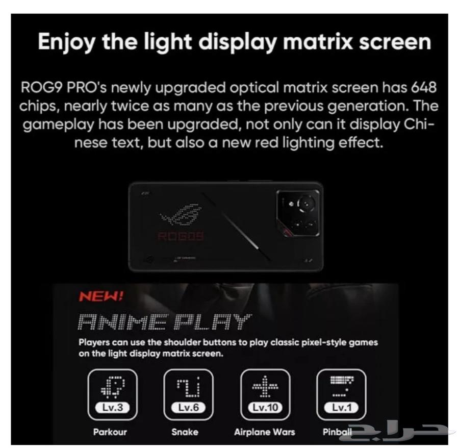 Accepting iPhone as trade-in for Asus ROG 9 512 16 Global Version64580376575746114