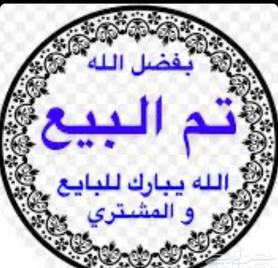 ريال الملك عبدالله رحمه الله تقسيم واحد تم البيع64576464921474110