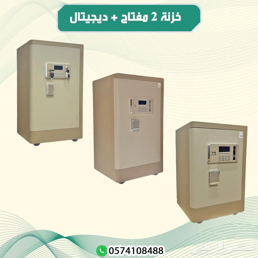 2 Key Safe Digital64579787350785110