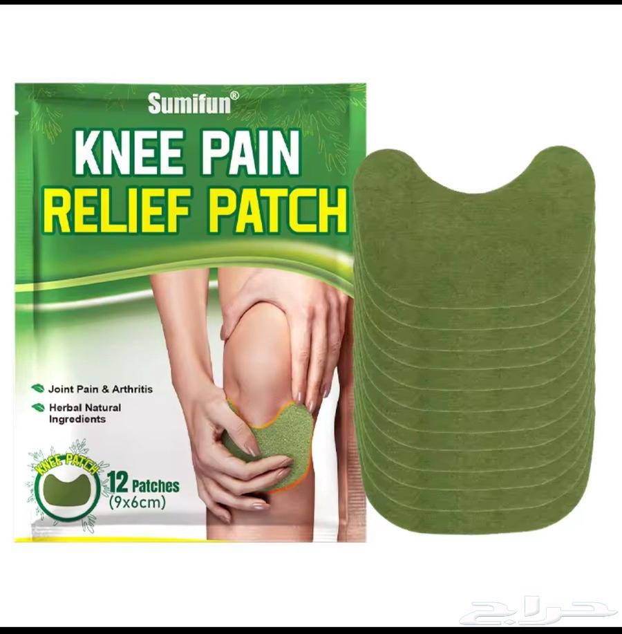 40 ريال فقط 12 لصقة للركب اعشاب64586675689475110