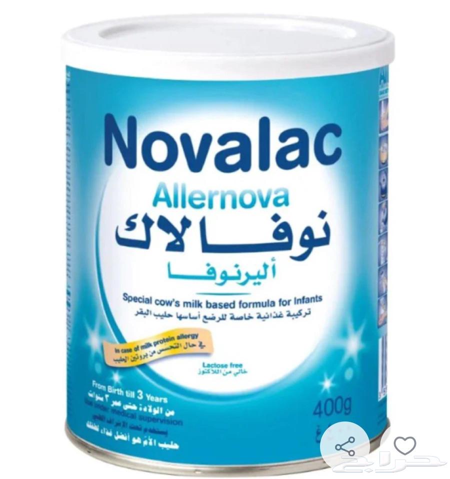 حليب نوفيلاك اليرنوفا64585167154817110