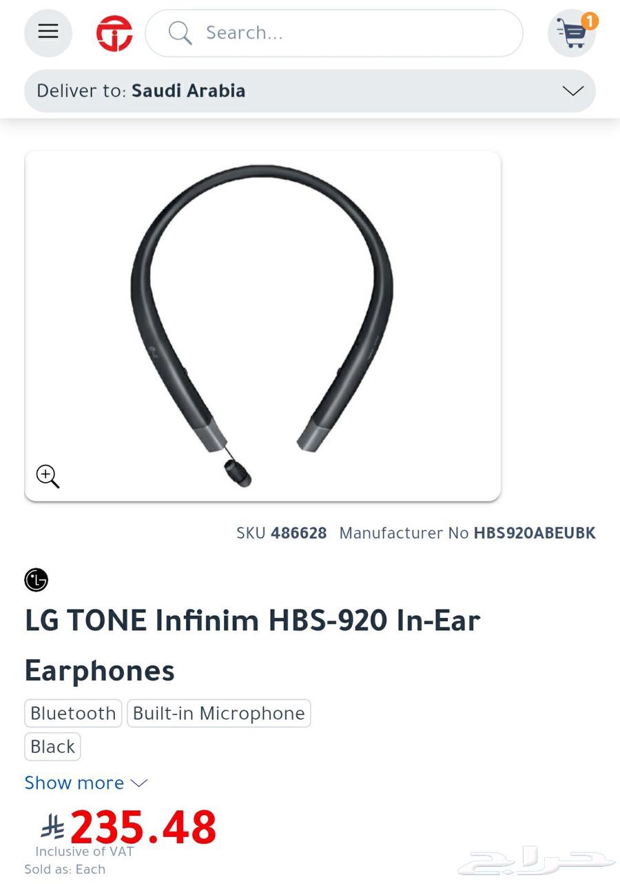 ال جي HBS-920 تون انفينيم سماعة بلوتوث ستيريو - اسود64580389854337112