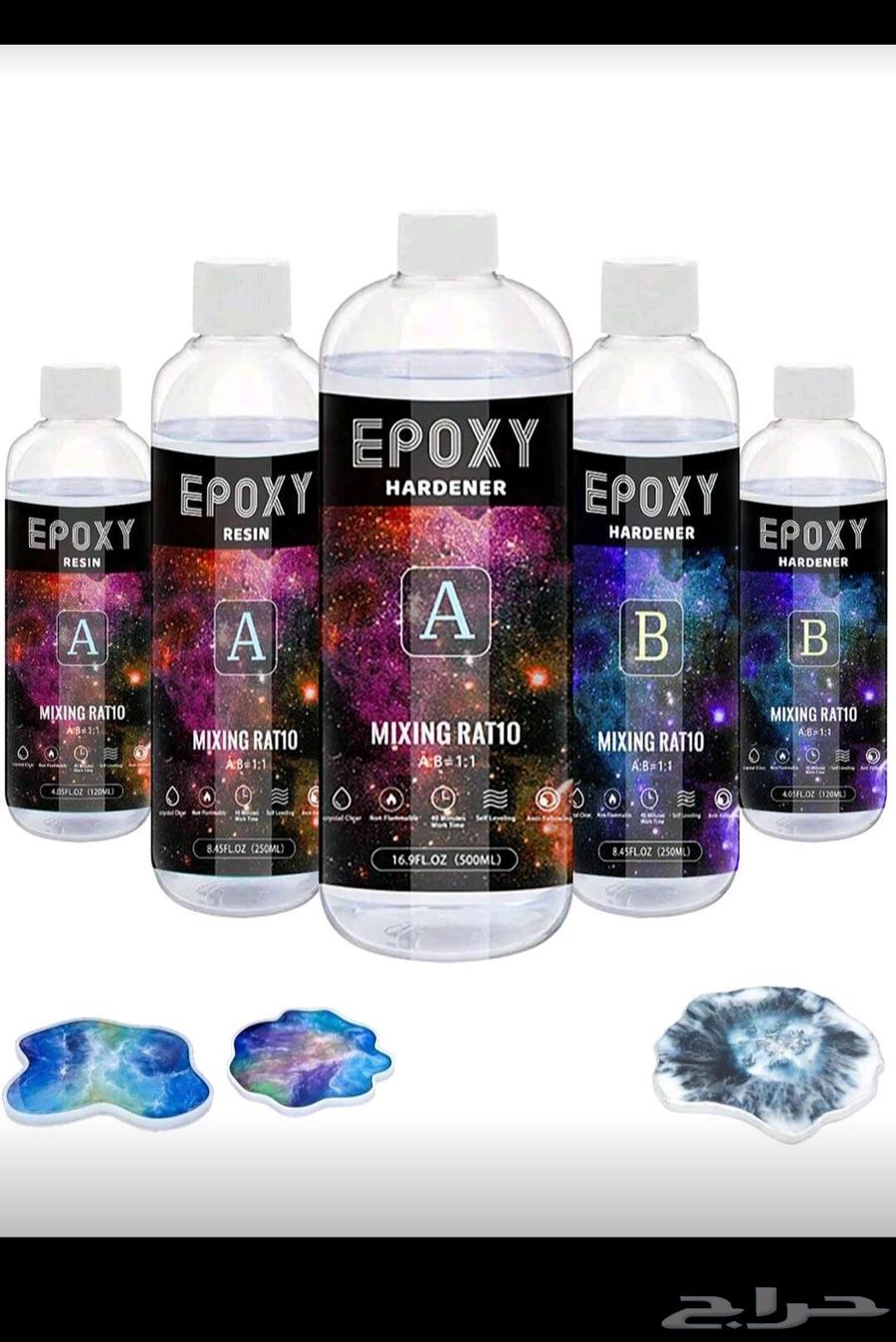 ريزن ايبوكسي64588048919427111