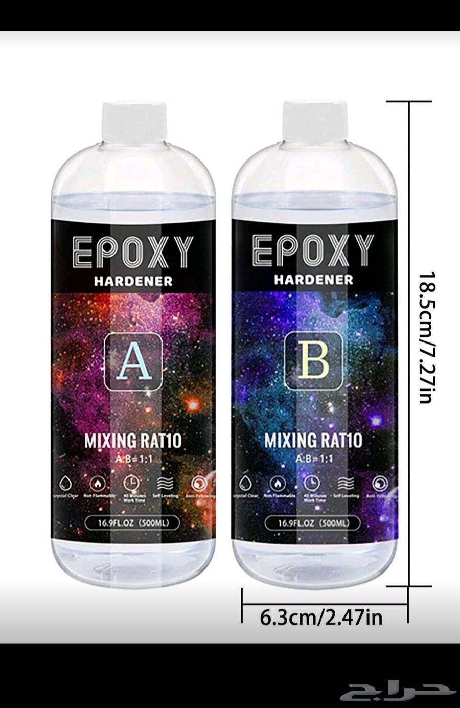 ريزن ايبوكسي64588048919427110